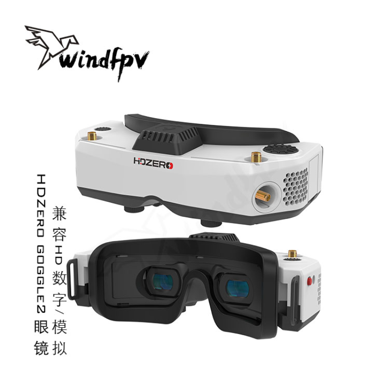 แว่นตาแข่งรถ HDZero Goggle2 FP - Hdzero Goggles Digital Hd Fpv บทวิจารณ์และราคา